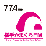 ”横手かまくらFM