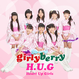 girly berry