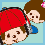 ”わけわけモンチッチ