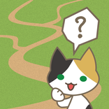 ねこ迷路
