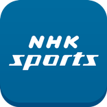 NHKスポーツ