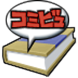 ComiView (Trial)
