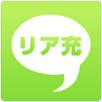 妄想リア充 APK