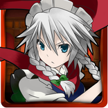 東方　咲夜さんのハラハラナイフ～無料暇つぶしゲーム～
