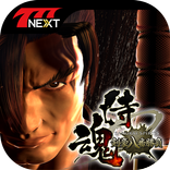 サムライスピリッツ～剣豪八番勝負～【777NEXT】