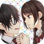 地味なカレと私の事情 ～青春＊恋愛＊イケメン育成ゲーム～