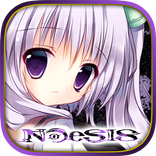 NOeSIS 羽化