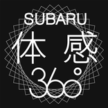 SUBARU 体感 360°