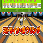 Bowling Game icon