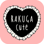 Rakuga-cute -楽画cute-