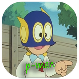Pro P-Man Free Game Guia