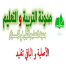 مديرية التربية - إعلانات توظيف APK