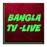 Bangla Tv NEW