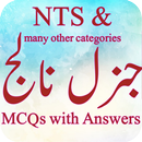 General Knowledge MCQs with Answers aplikacja