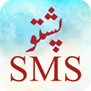 Pashto SMS aplikacja