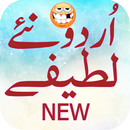 Urdu Lateefay Funny Jokes 2017 aplikacja