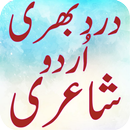 Sad Ghamgeen Urdu Shayari Best aplikacja