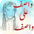 Wasif Ali Wasif Quotes Shayari aplikacja