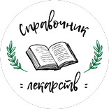 Справочник лекарств из ГРЛС: препараты и аналоги