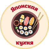 Японская кухня: лучшие рецепты домашних блюд