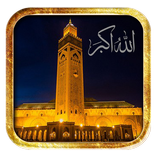 Salaat First 2020