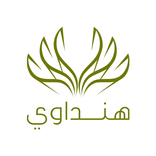 هنداوي