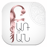 Բառուբան - Ինտելեկտուալ Խաղ APK