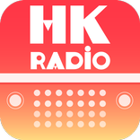 HK رادیو - HK Radio