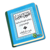 Kitab Jawahirul Kalamiyah APK