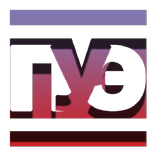 ПУЭ-7