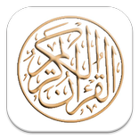 Quran Taraweeh Recitation