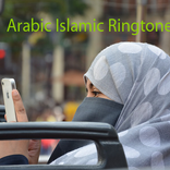 Arabic Islamic Ringtone: phone ringtone app.