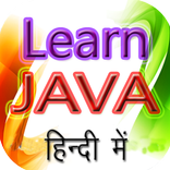 Learn JAVA in Hindi
