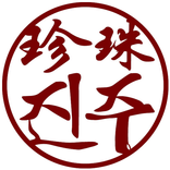 Jinjuu