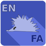 HedgeDict English-Persian