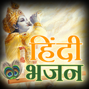 Hindi Bhajan APK