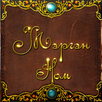 Mergen nom APK