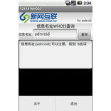 12114 Whois