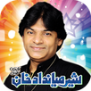 Sher Miandad APK