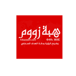 هبة زووم - hibazoom