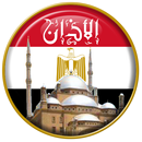 Azan egypt : Prayer times Egypt APK