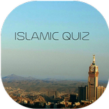 Islamic Quiz
