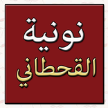 Noniat Alqhtani