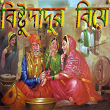 A Marriage Story