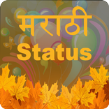 Marathi Status