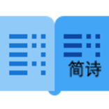 Chinese Poems