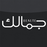 مجلة جمالك