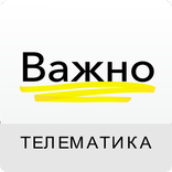 Телематика