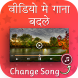 Video Me Gana Badale – Audio Video Mixer