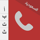 منو داق - السعودية APK